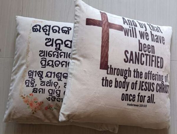 God's Words Cushion Combo