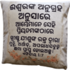 Printed-Cushion_1