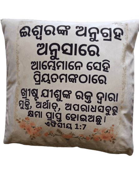 Printed-Cushion_1